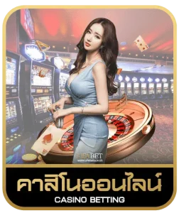 ASWINBET789 คาสิโนออนไลน์
